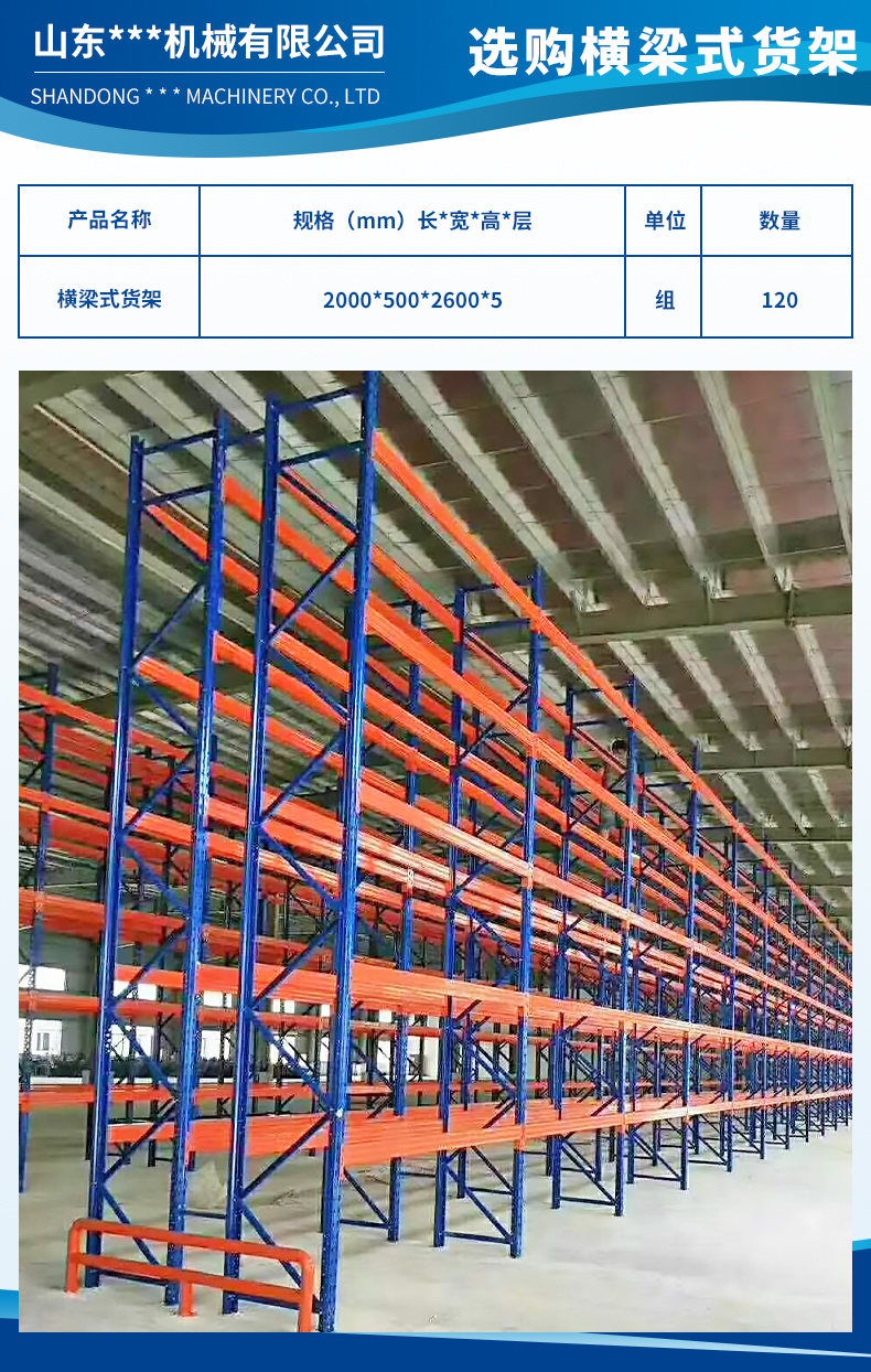 1689814660991981.jpg 山東德力普機械有限公司2.jpg