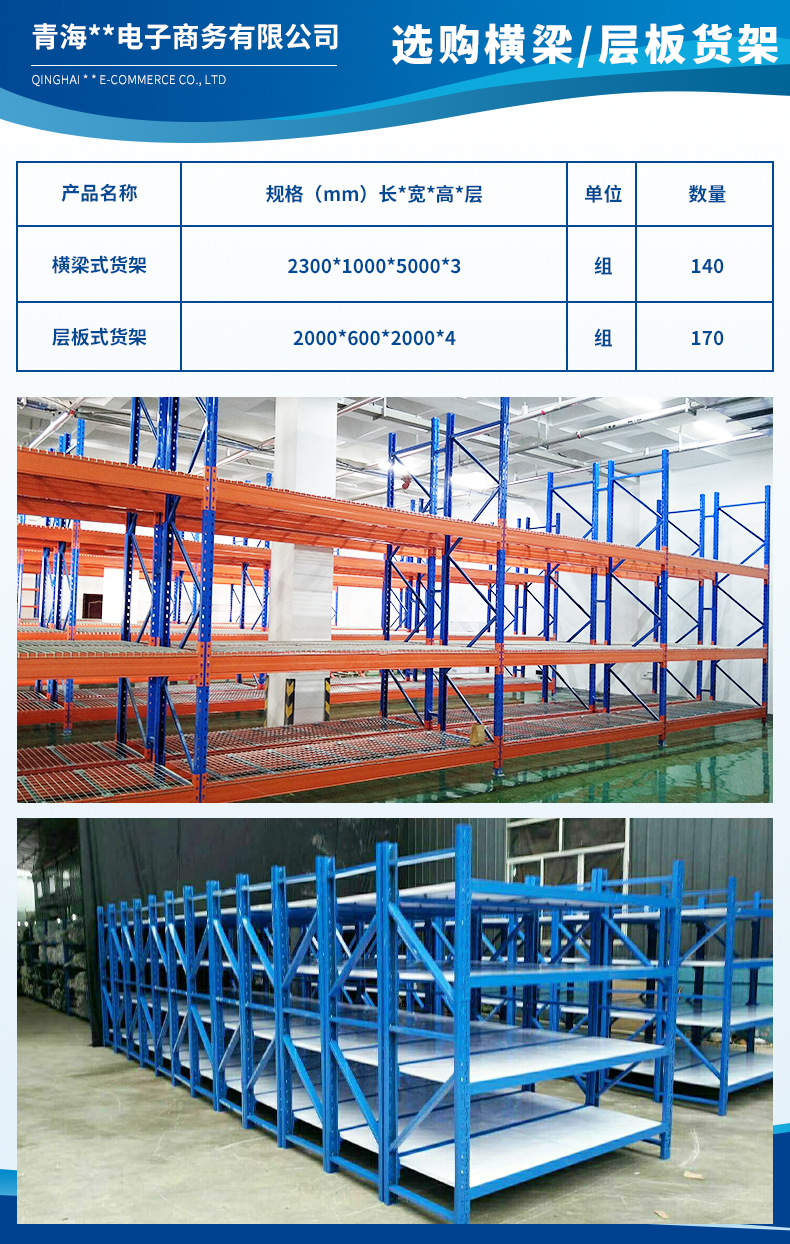 1696841264485878.jpg 青海云縱電子商務有限公司2.jpg